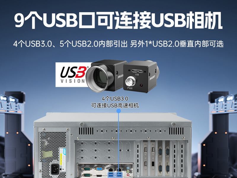 東田國產(chǎn)工控電腦,龍芯3A6000工控主機廠家,DT-610X-N3A6KMB