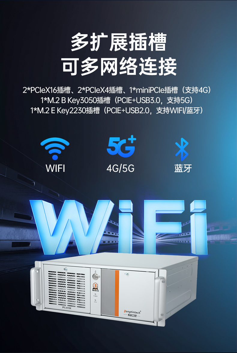 東田國產(chǎn)工控電腦,龍芯3A6000工控主機廠家,DT-610X-N3A6KMB.jpg