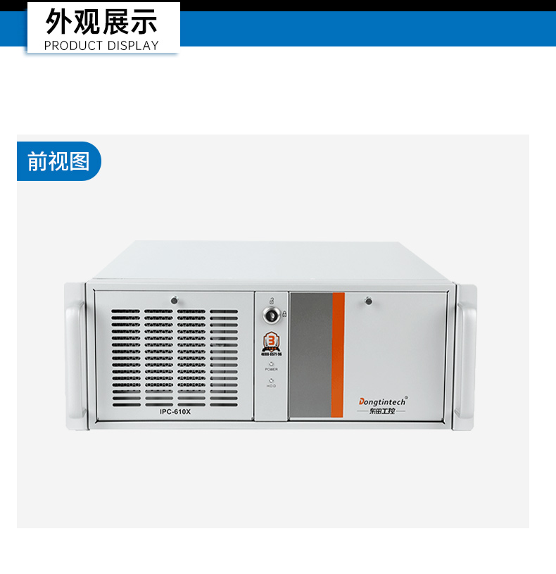 東田國產(chǎn)工控電腦,龍芯3A6000工控主機廠家,DT-610X-N3A6KMB.jpg
