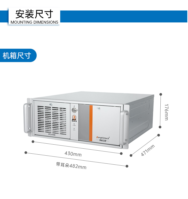 東田國產(chǎn)工控電腦,龍芯3A6000工控主機廠家,DT-610X-N3A6KMB.jpg