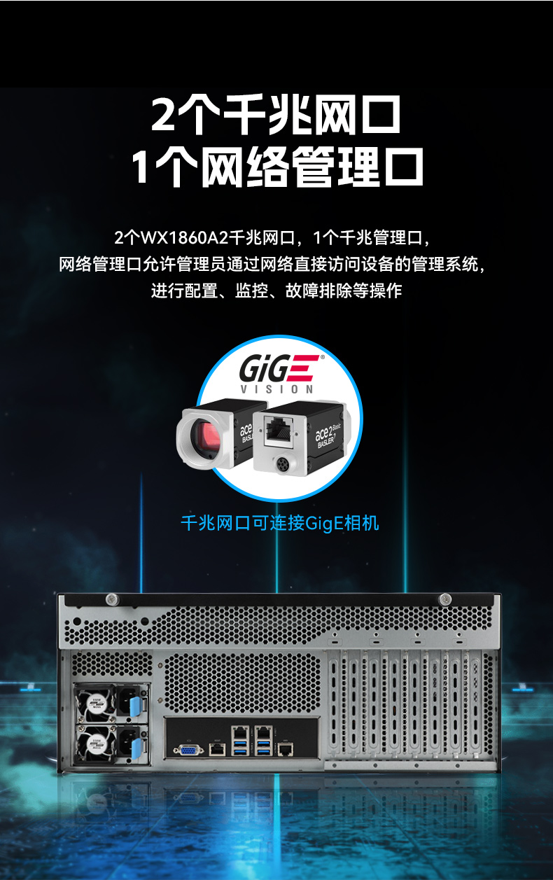 東田國產(chǎn)4U工控機,雙路海光信息安全工控主機,DT-46508-D3350MA.jpg