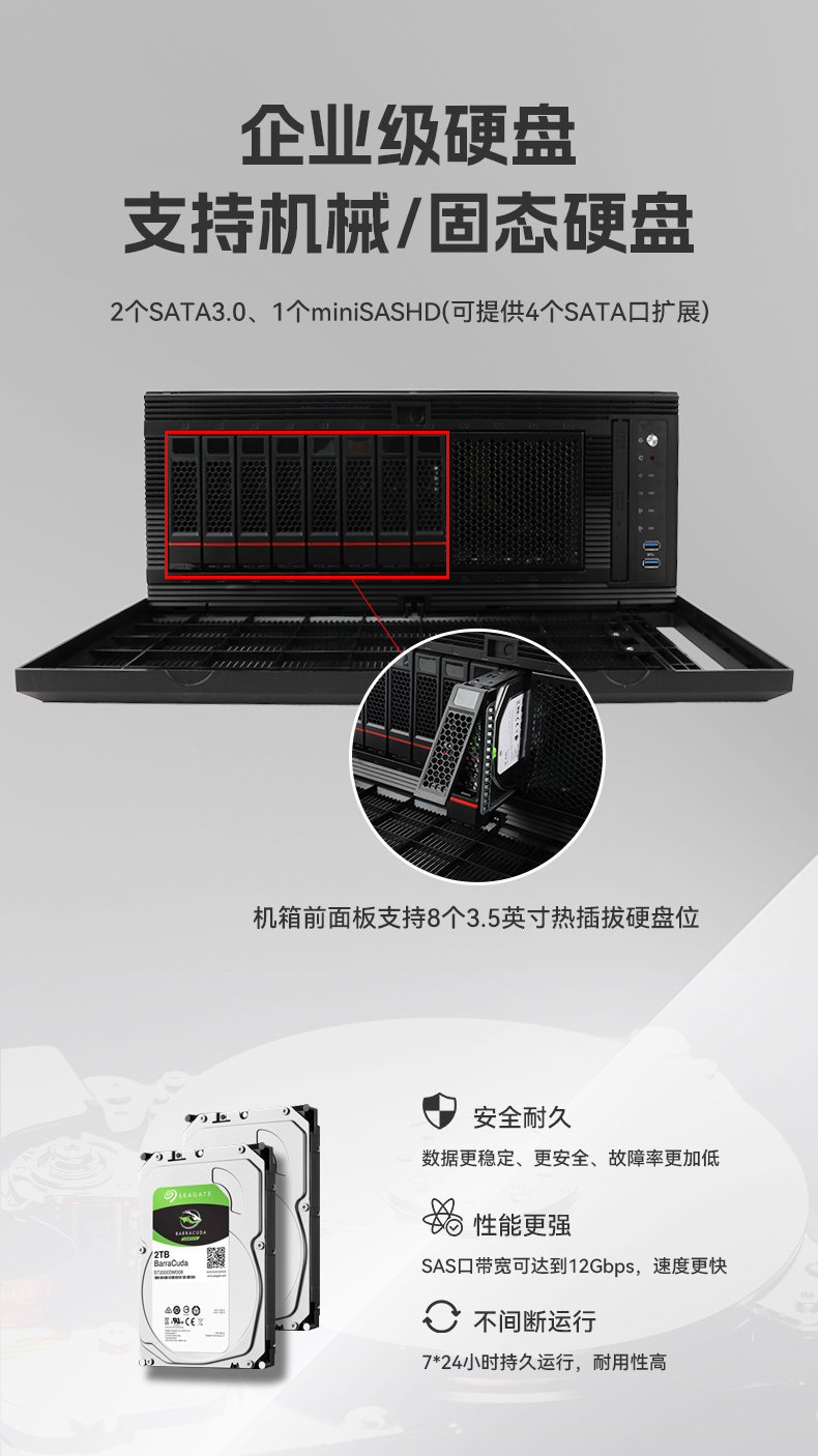 東田國產(chǎn)4U工控機,雙路海光信息安全工控主機,DT-46508-D3350MA.jpg