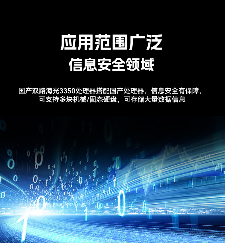 東田國產(chǎn)4U工控機,雙路海光信息安全工控主機,DT-46508-D3350MA.jpg