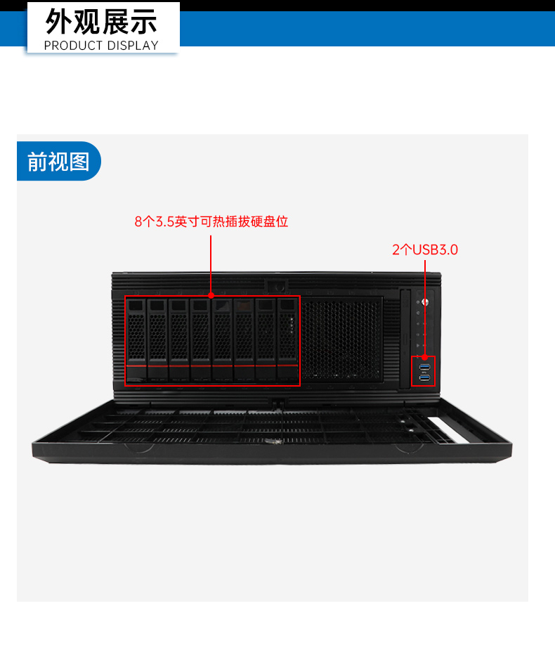 東田國產(chǎn)4U工控機,雙路海光信息安全工控主機,DT-46508-D3350MA.jpg