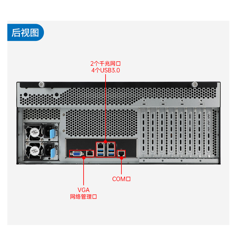 東田國產(chǎn)4U工控機,雙路海光信息安全工控主機,DT-46508-D3350MA.jpg