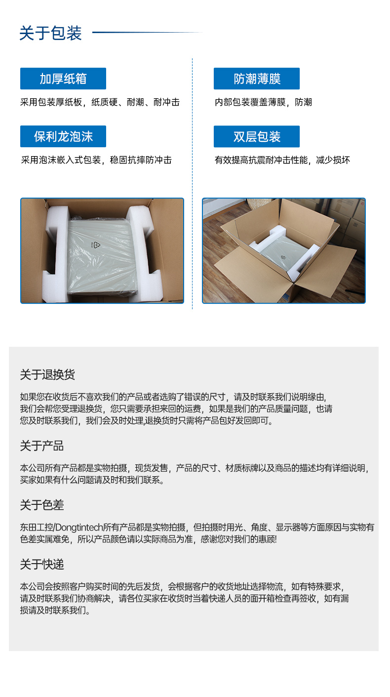 東田國產(chǎn)4U工控機,雙路海光信息安全工控主機,DT-46508-D3350MA.jpg