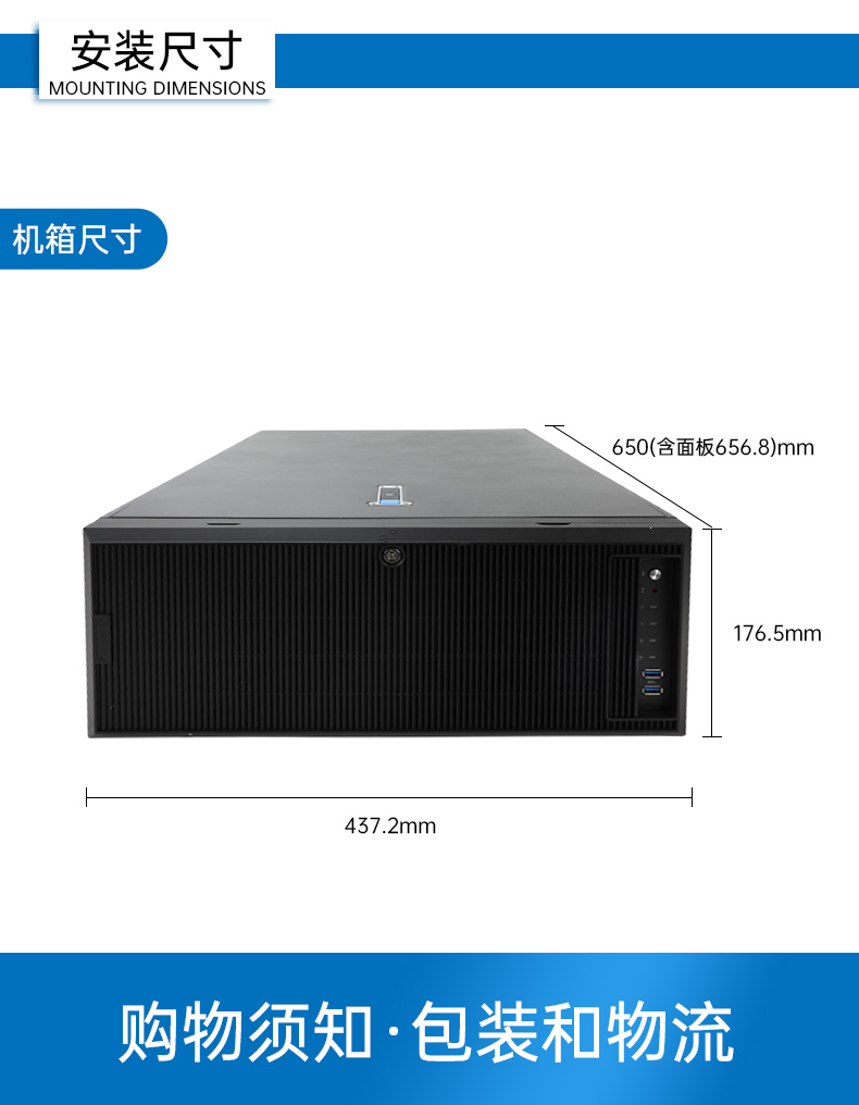 東田國產(chǎn)4U工控機,雙路海光信息安全工控主機,DT-46508-D3350MA.jpg