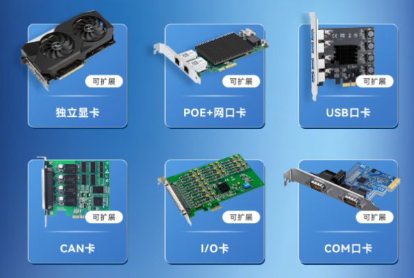 東田4U工控機(jī)擴(kuò)展卡.png