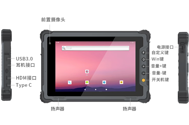 東田國產(chǎn)三防平板電腦端口.png